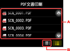 図:タッチスクリーン